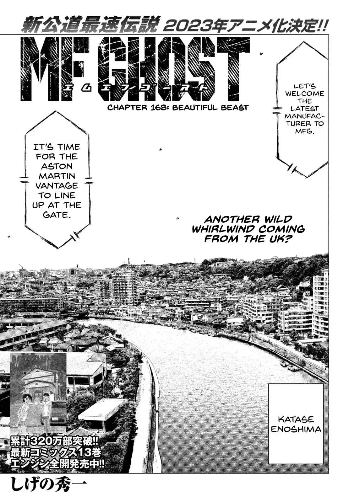 MF Ghost Chapter 168 2